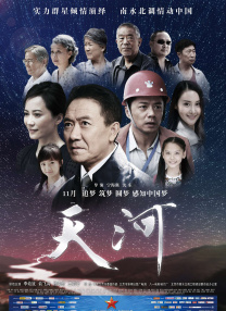 久久国产精选